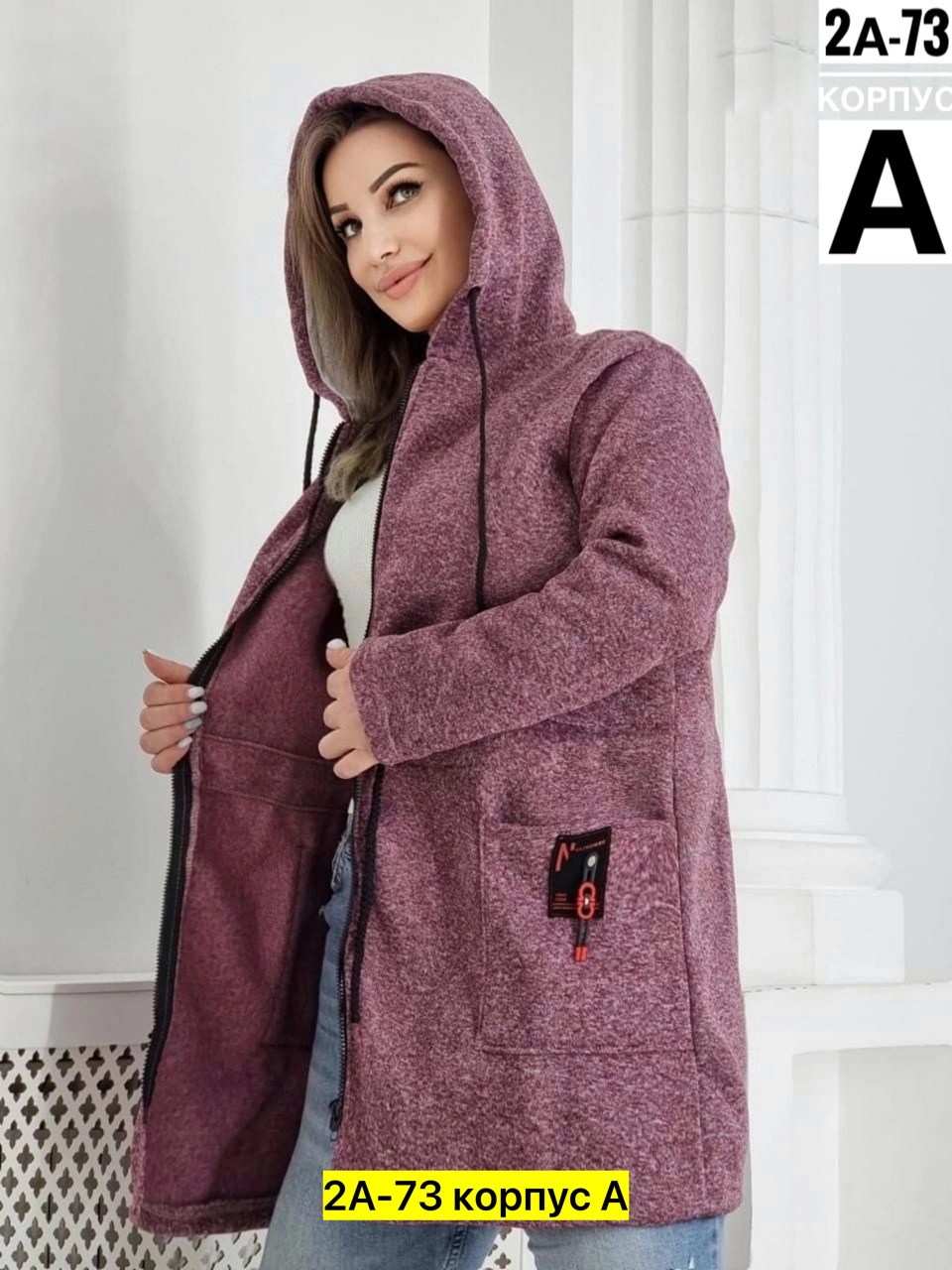 кардиган,кардиган женский,кардиган больших размеров женский,кардиган трикотаж,кардиган женский большие размеры