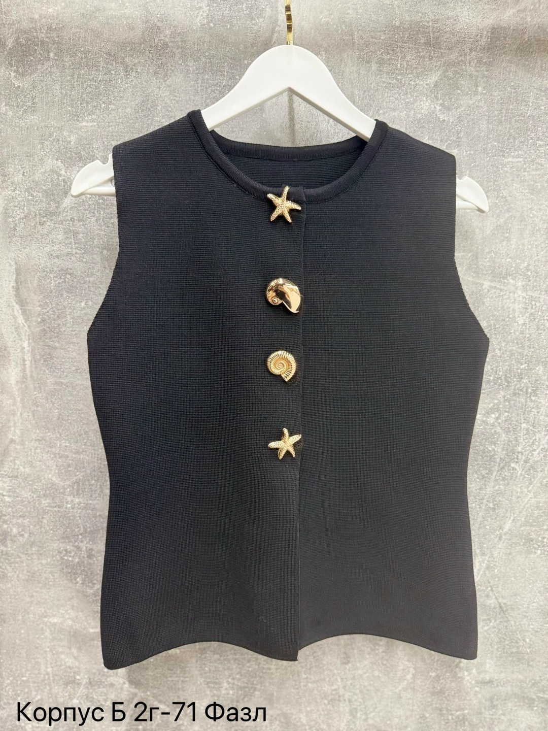 жилетка женская,женские жилеты,жилет,трикотажный жилет,жилет на пуговицах
