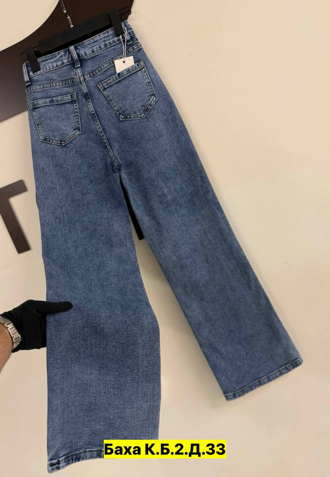 женские джинсы,джинсы,джинсы брюки,джинсы широкие,джинсы трубы