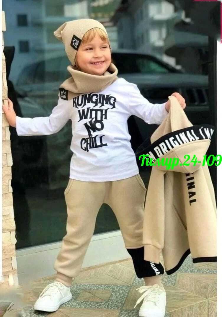 костюм спортивный для мальчика,костюм на флисе для мальчика,костюм спортивный для мальчика детский,костюм спортивный детский,стильные костюмы