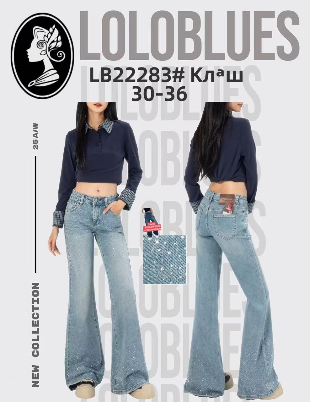 джинсы широкие женские,джинсы широкие,джинсы с широкими штанинами,джинсы широкие багги оверсайз трубы baggy jeans ayd wear,джинсы женские трубы