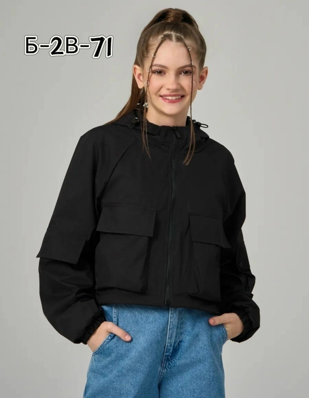 куртка модная,куртка стильная,демисезонная куртка,женская куртка,куртка оверсайз