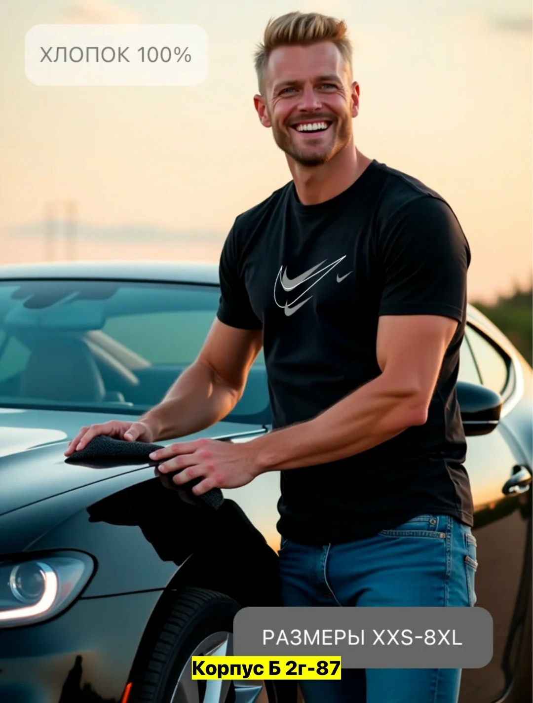 футболки мужские,мужская футболка с принтом,майка мужские,футболка мужская женская,футболки для мужчин