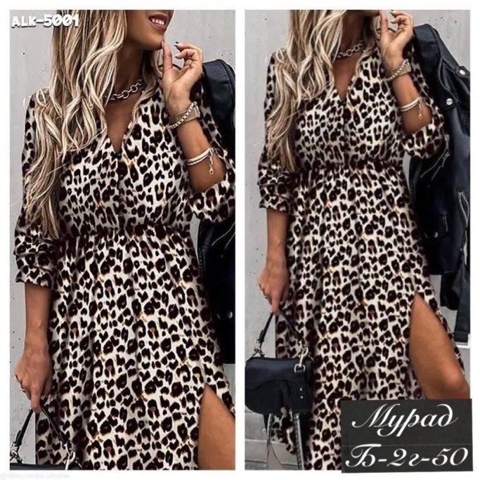 женское платье с леопардовым принтом,женское леопардовое платье,платье леопард,платье ,платье женское леопард