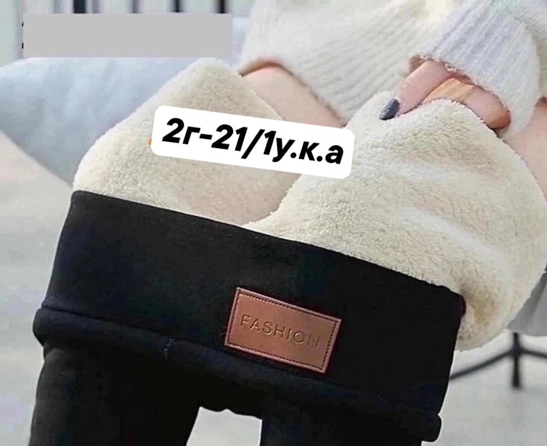 леггинсы теплая зимние,леггинсы женские теплые,теплые леггинсы,леггинсы женские зимние утеплённые,леггинсы кашемировые теплые