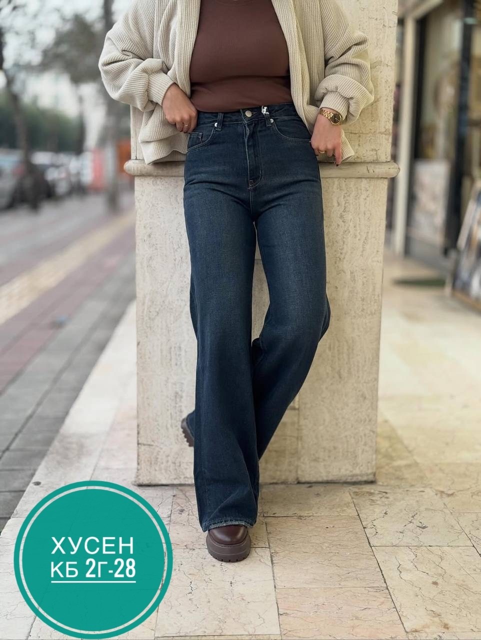 джинсы женские,джинсы,джинсы палаццо,широкие джинсы,женские джинсы клеш