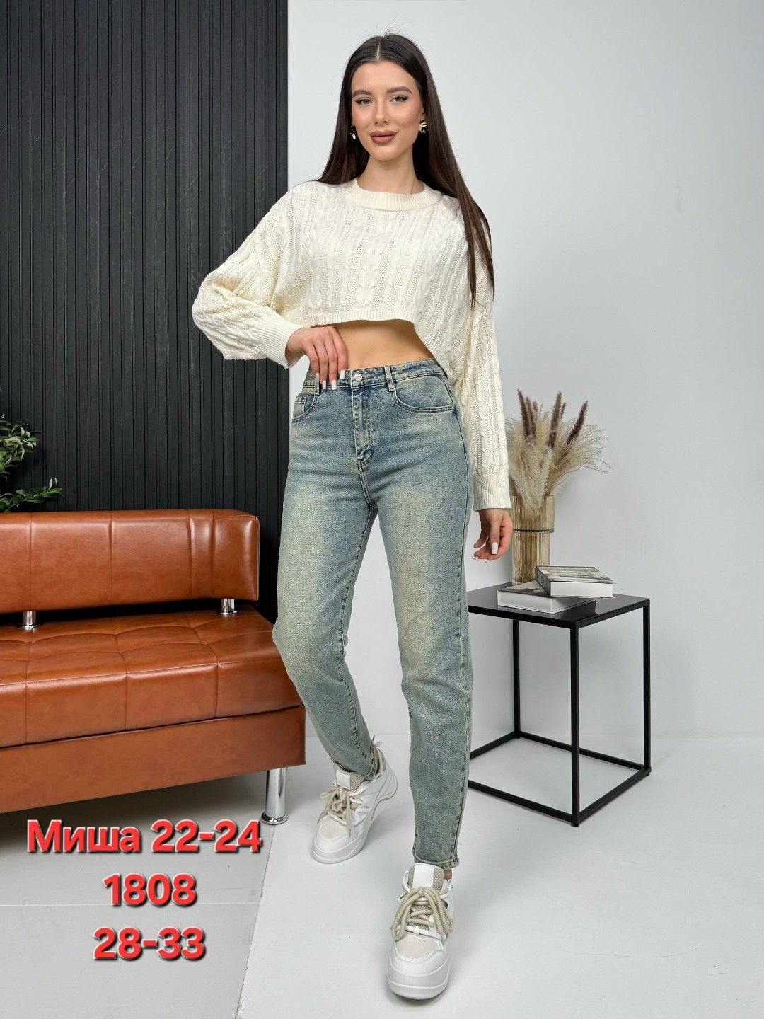 женские джинсы,кофта женская,джемпер женский,свитера женские,стильные джинсы