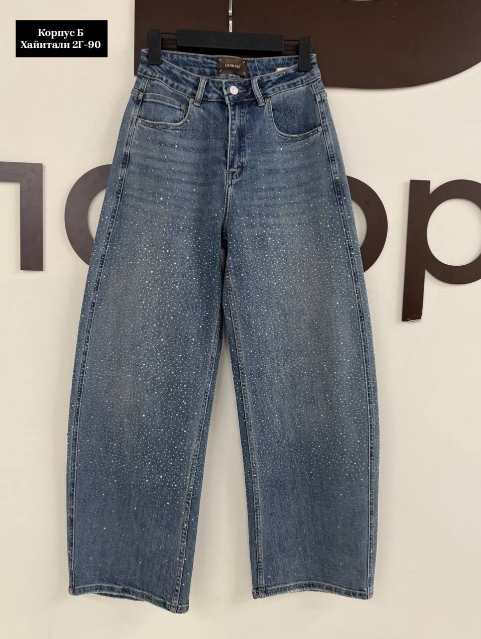 джинсы dior,женские джинсы,джинсы chanel,модные джинсы,джинсы