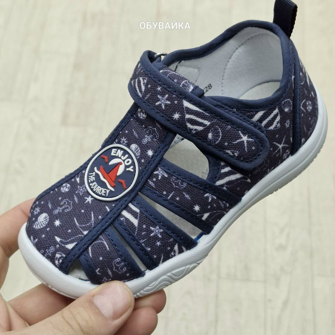 сандалии капитошка,сандали капитошка,сандалии котофей текстильные для мальчика,детские текстильные сандалии, капитошка