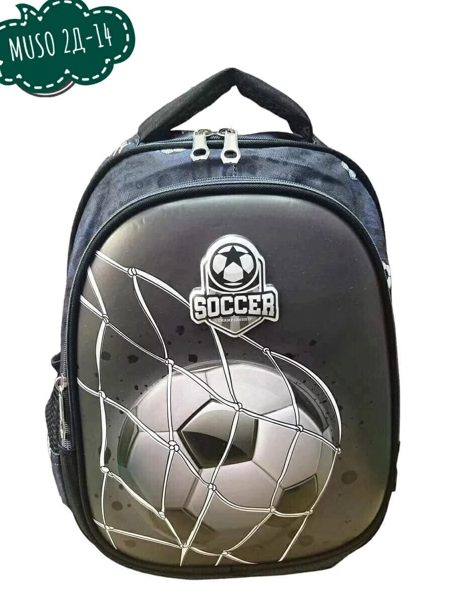 школьный рюкзак для мальчика,рюкзаки школьные,рюкзак для мальчика,ранец для мальчика,рюкзак