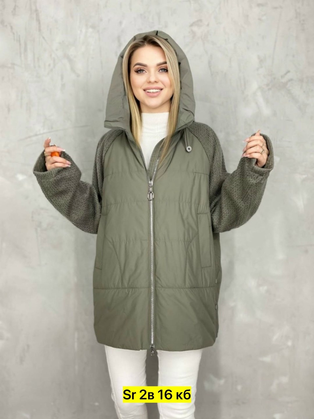 куртка стильная,куртка женская,куртка демисезонная женская,демисезонная куртка,куртка демисезонная стильная