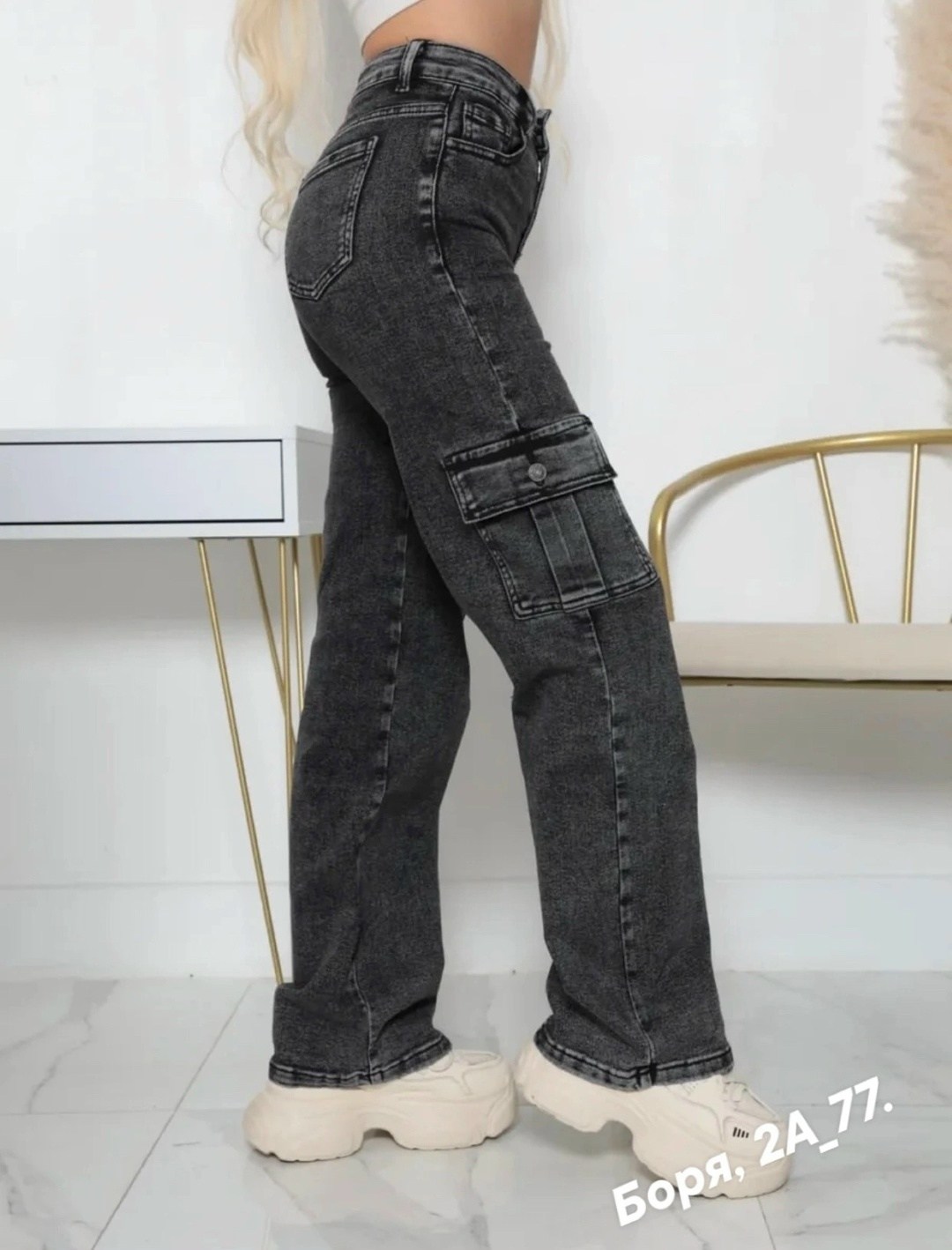 джинсы прямые трубы карго,джинсы женские,модные джинсы,джинсы карго женские широкие,брюки джинсы