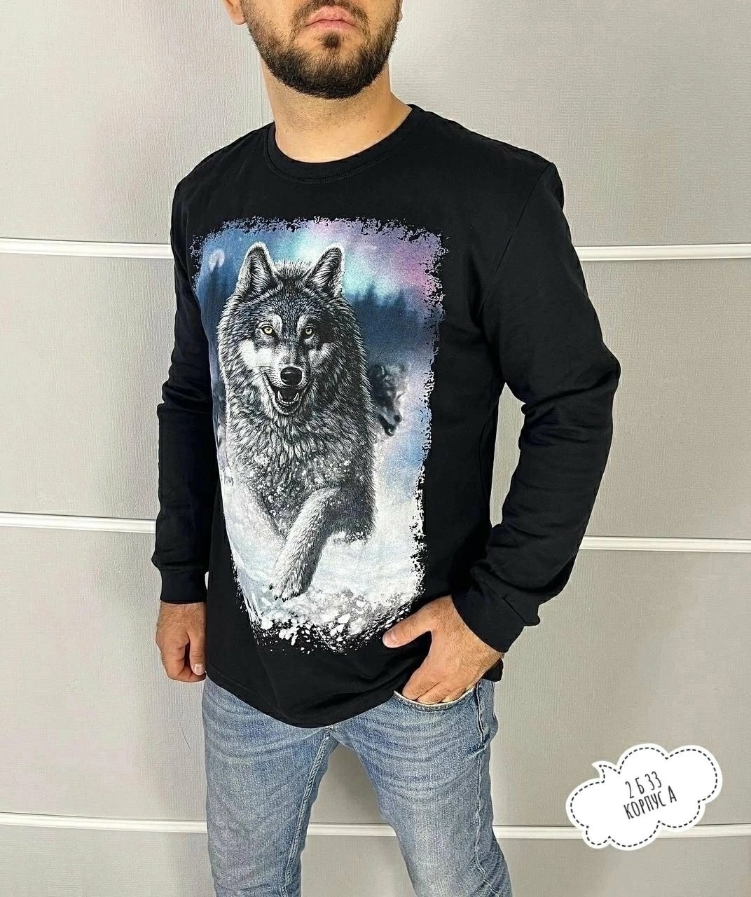 мужская кофта,мужские свитшоты,футболка мужская с длинным рукавом,свитшот мужская,свитшот толстовки