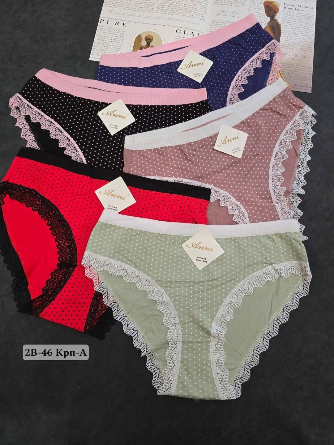 трусы женские,комплект трусов женские,трусы женские donella,комплект трусов слипы,трусы женские модал