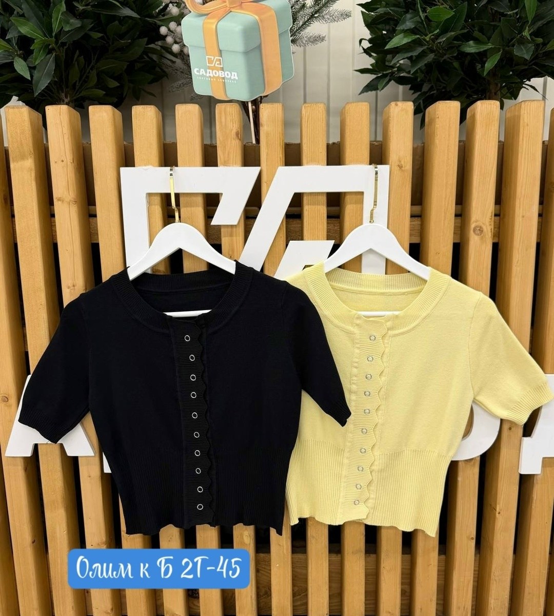 женская кофта,женская кофточка,детская кофта,блузки,кофта лапша