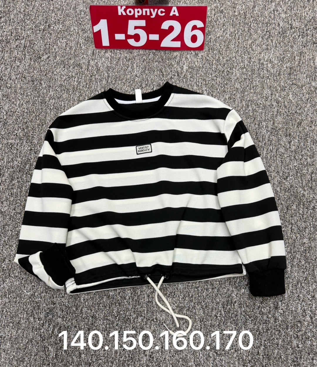 толстовка кофта,кофта полоску,женская кофта,полосатая толстовка,толстовка в стиле