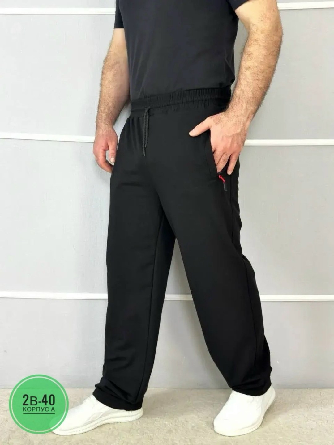 брюки спортивные,спортивные брюки мужские,штаны мужские спортивные,брюки спортивные noname мужские,штаны спортивные