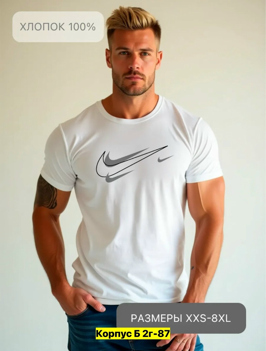 футболки мужские,мужская футболка с принтом,майка мужские,футболка мужская женская,футболки для мужчин