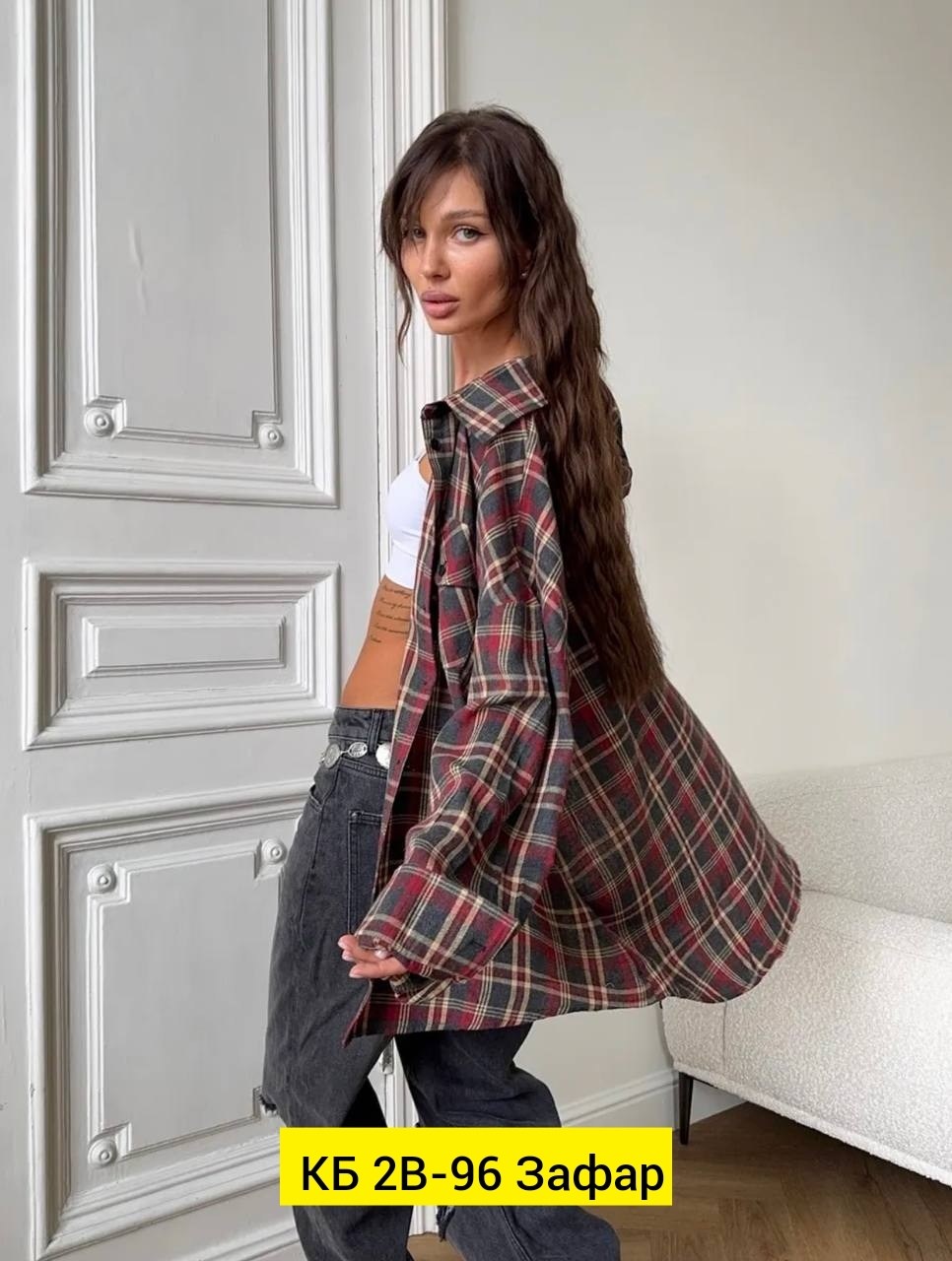 рубашка в клетку оверсайз удлиненная marybeth,рубашка в клетку оверсайз женская,рубашка в клетку оверсайз kako govana,рубашка в клетку оверсайз demico,рубашка в клетку оверсайз kinny