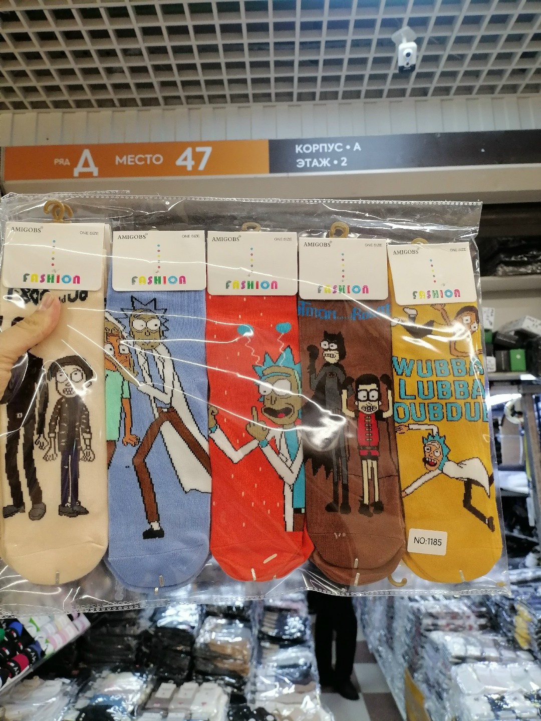 носки рик и морти,носки комплект,носки рик,носки рик и морти мужские,носки мужские