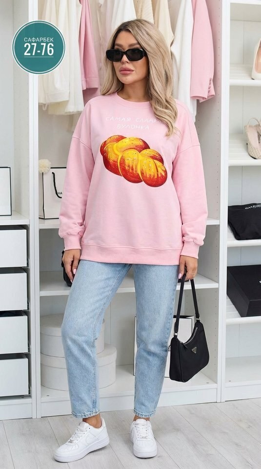 свитшот женский,женская кофта,кофта оверсайз,кофта толстовка,cвитшот оверсайз