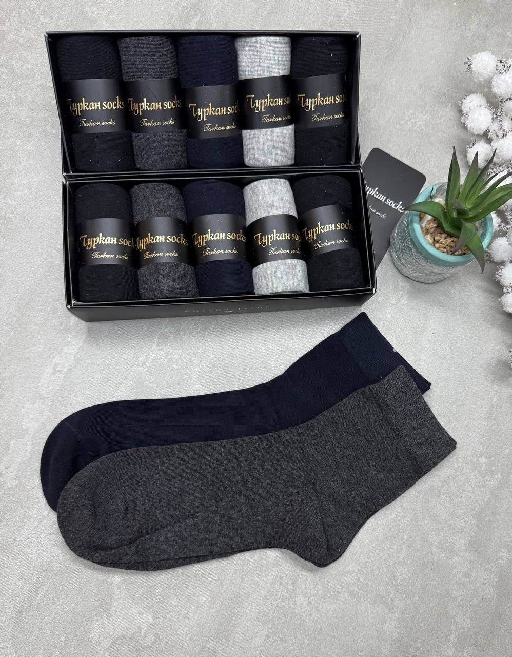 мужские носки набор подарочный,подарочный набор мужских носков,носки мужские набор,набор мужских носков,мужские носки премиум набор