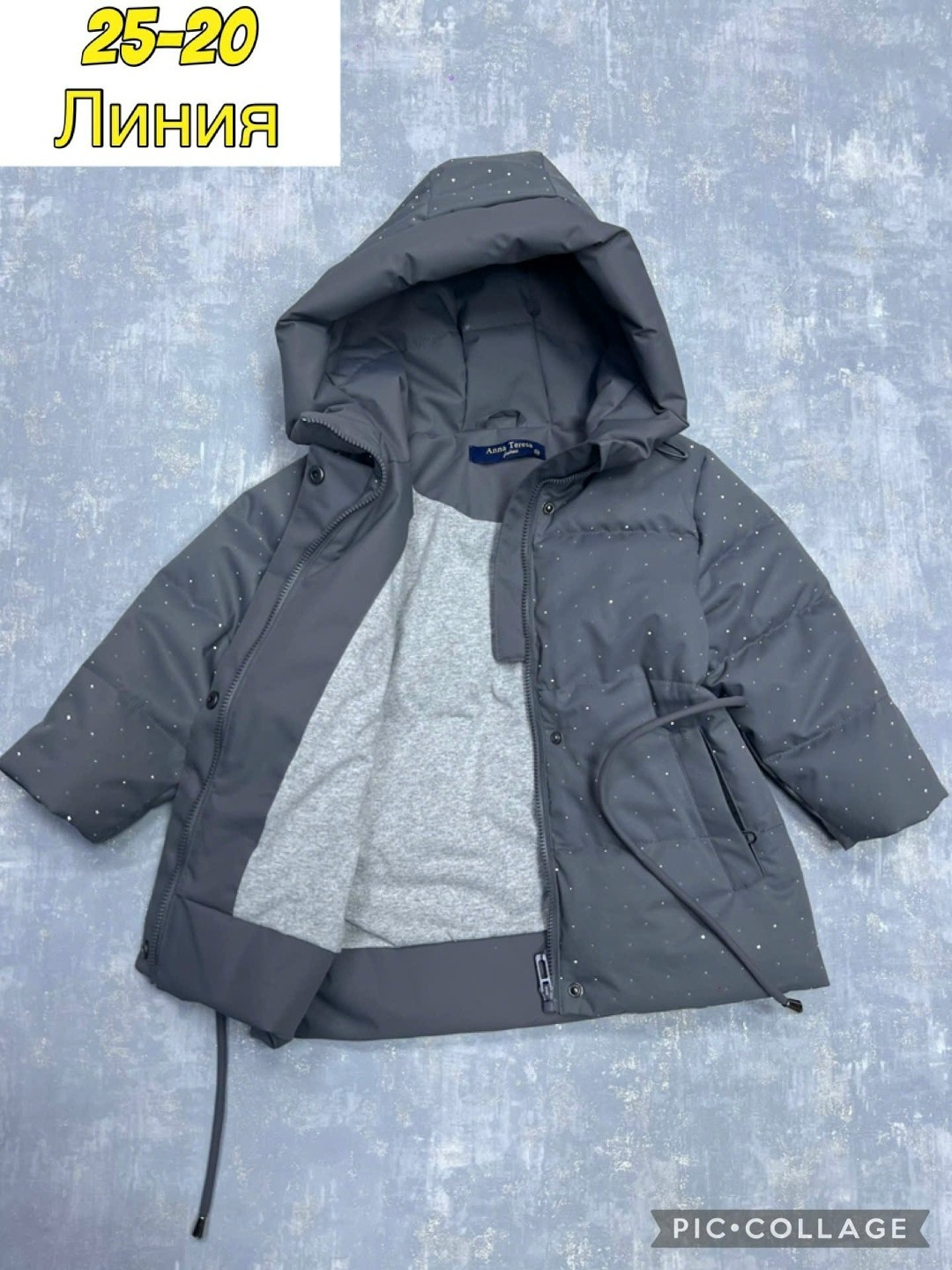 куртка демисезонная,куртка для девочки зимняя,куртки и пуховики для девочек,детская куртка,куртка женская