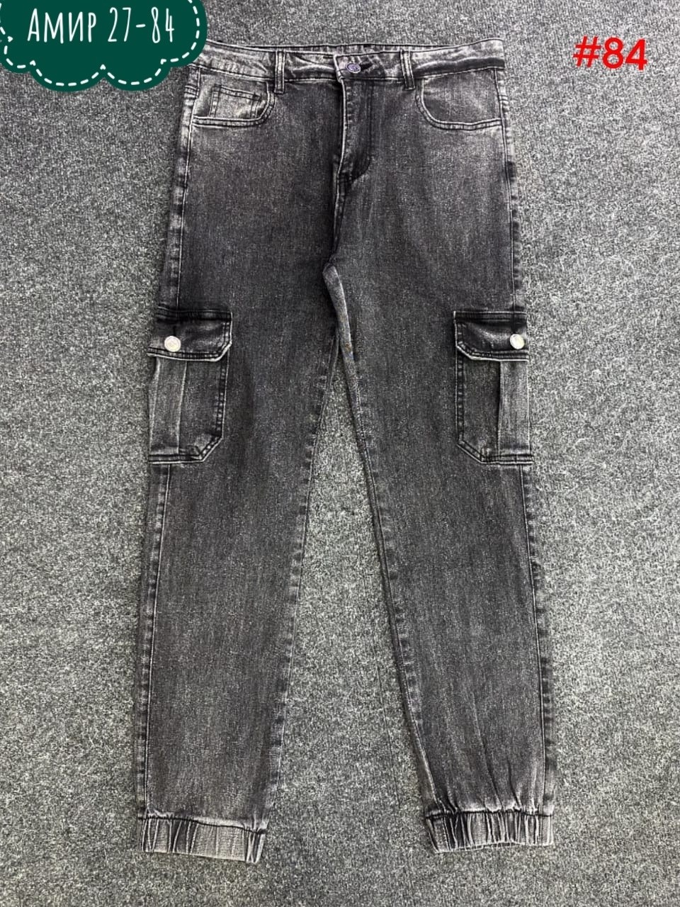 джинсы джоггеры,джинсовые брюки джоггеры,джинсовые джоггеры,джинсовые брюки джоггеры карго,джинсы джоггеры с карманами