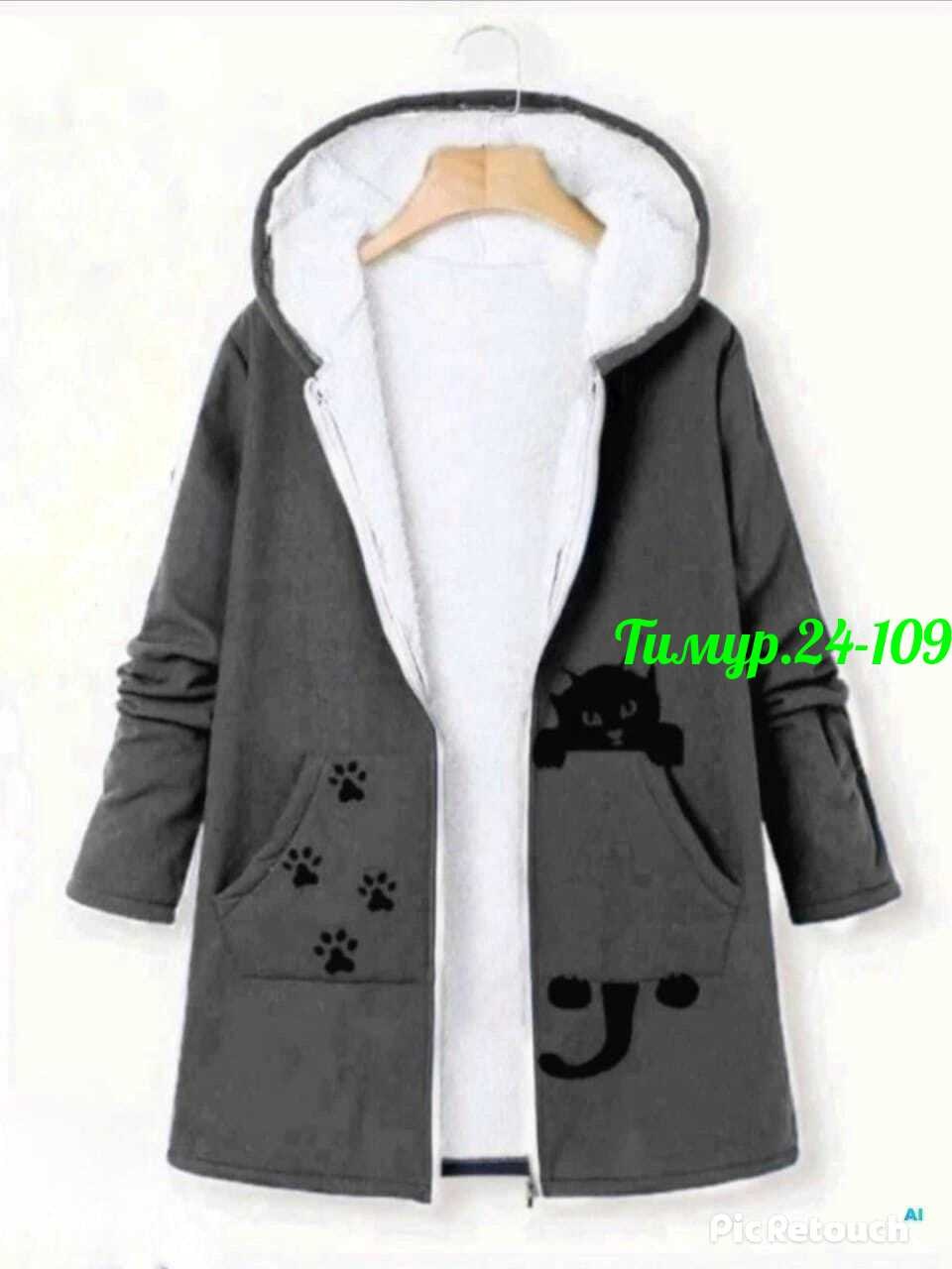 пальто с капюшоном женское,пальто с капюшоном,пальто теплое,флисовое пальто,пальто больших размеров с капюшоном