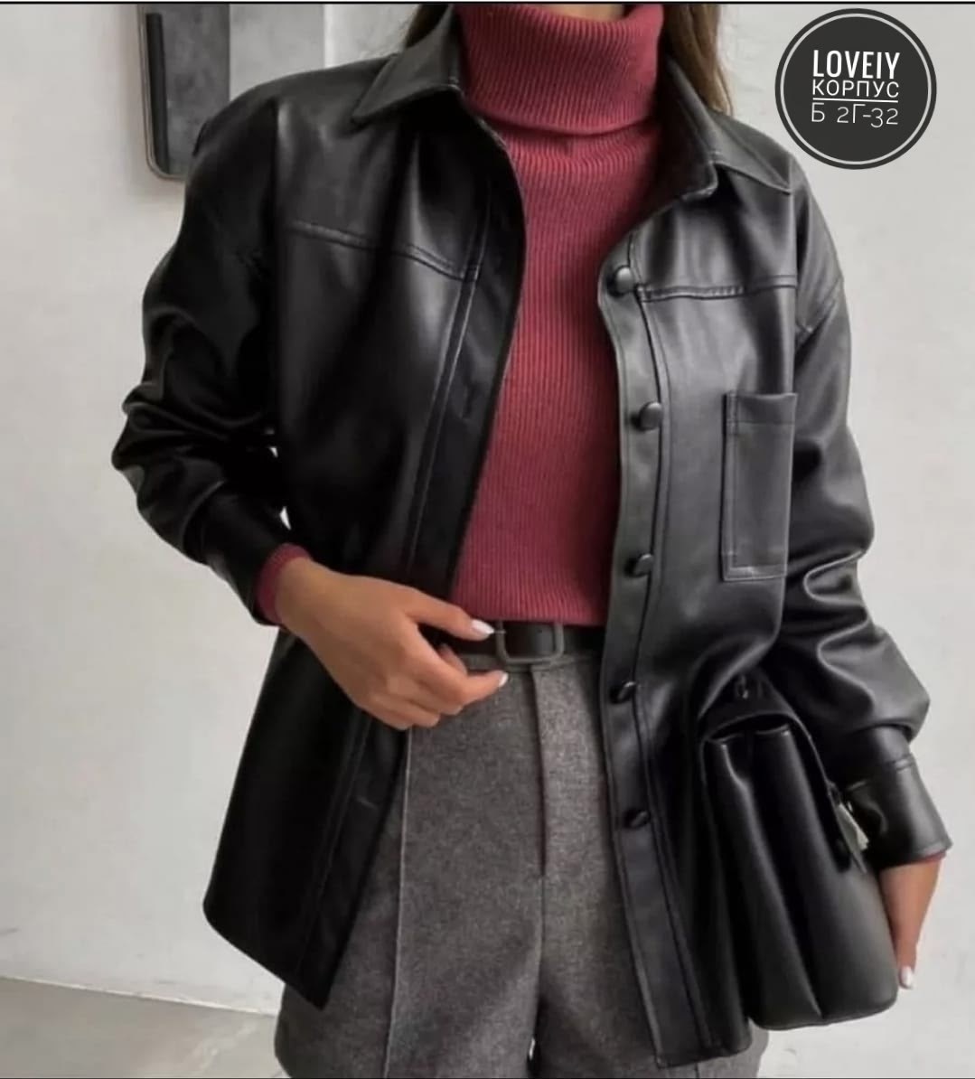 куртка кожаная,кожаная рубашка,стильная куртка,куртка женская из искусственной кожи,куртка кожаная женская