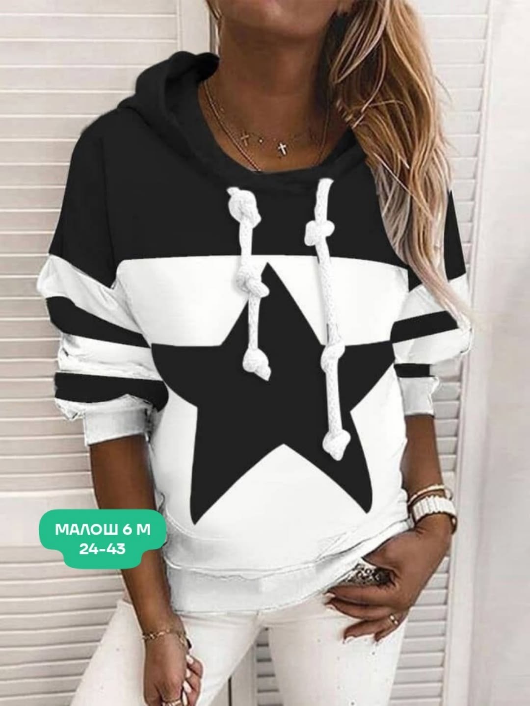женская толстовка,модная толстовка,женская кофта,кофта толстовка,толстовки женские модные