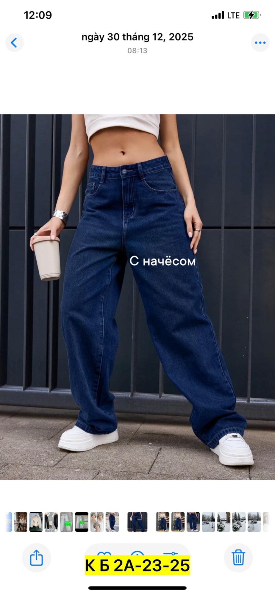 джинсы широкие cracpot,джинсы женские,джинсы широкие с высокой посадкой палаццо y2k,джинсы палаццо,джинсы