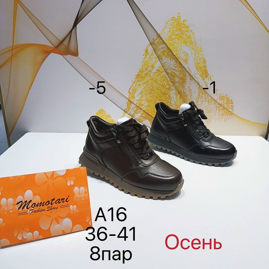 , женская,ботинки,женская зимняя ,зимняя