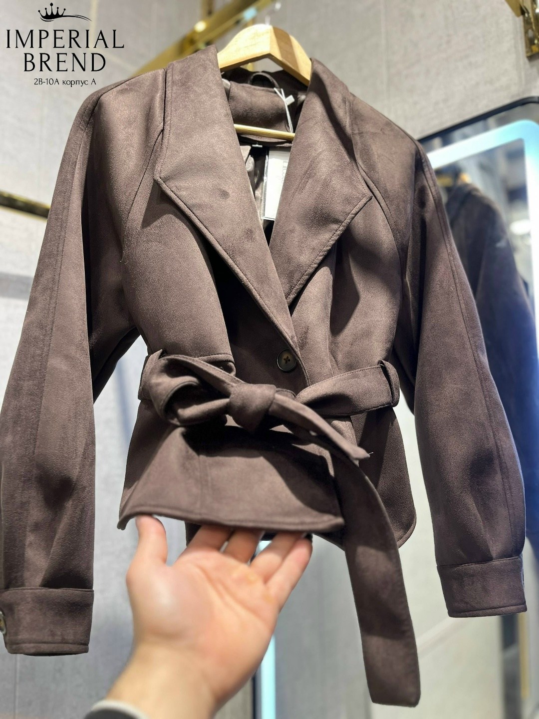 замшевая куртка,замшевая куртка с поясом,куртка женская замшевая,замшевая куртка miu miu,элегантная женская замшевая куртка с поясом