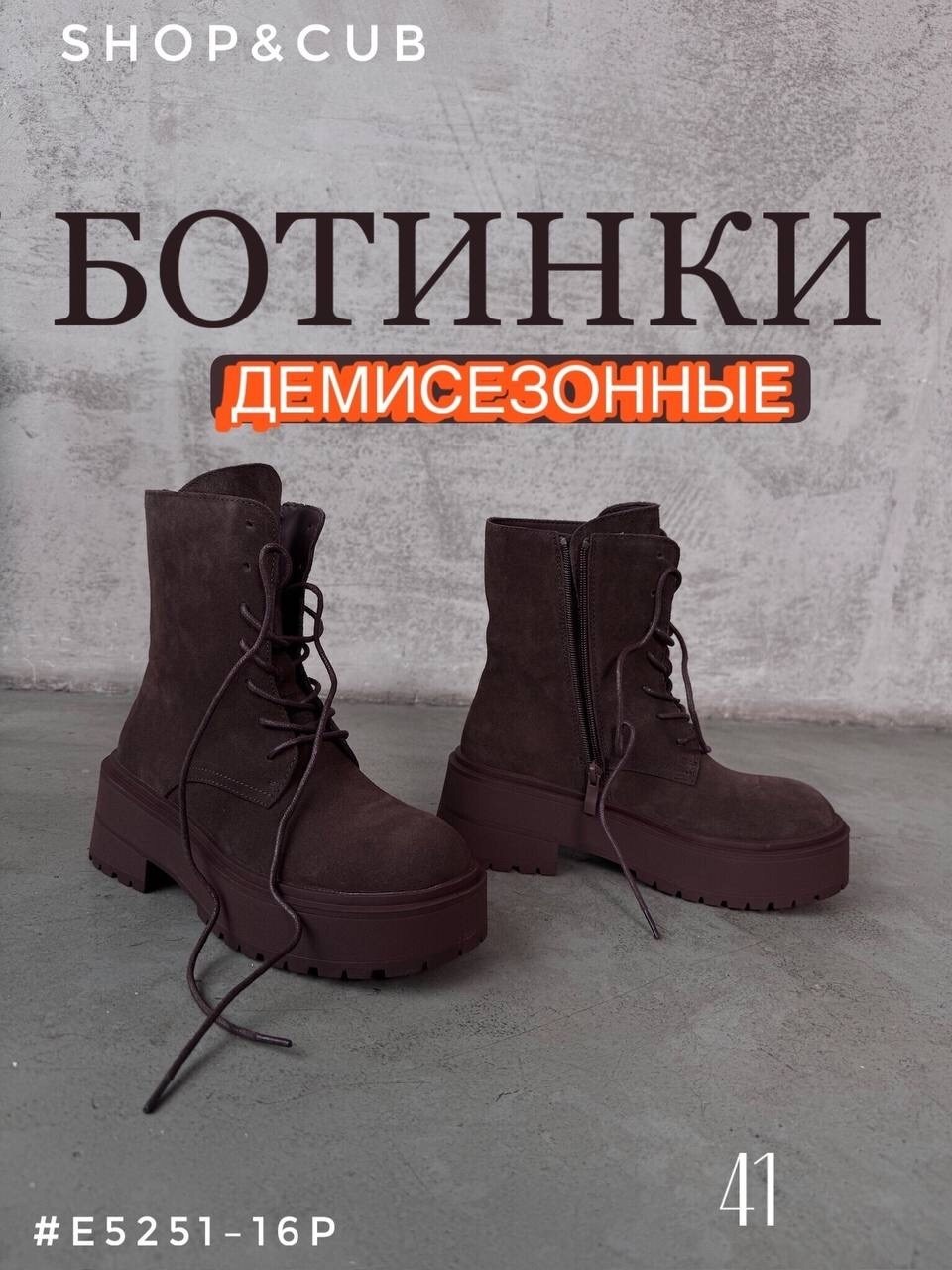 ,ботинки женские,ботинки берцы женские,ботинки женские зимние,ботинки женские демисезонные натуральная кожа