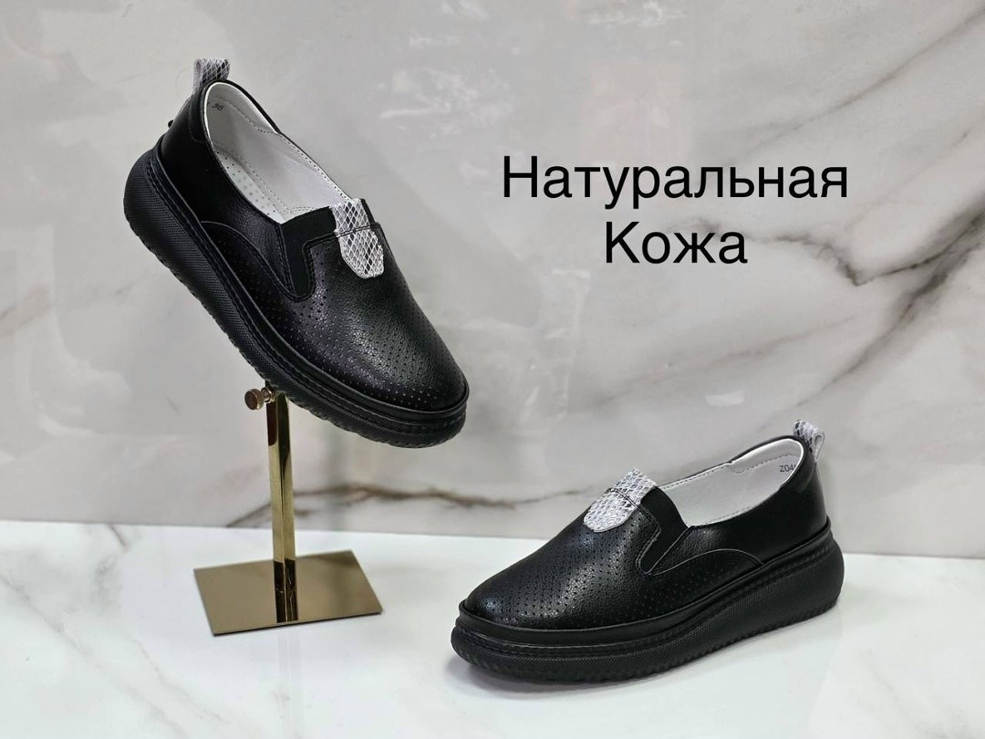 ,туфли летние из натуральной кожи с перфорацией,туфли женские из натуральной кожи,мокасины тофа женские,туфли из натуральной кожи с перфорацией