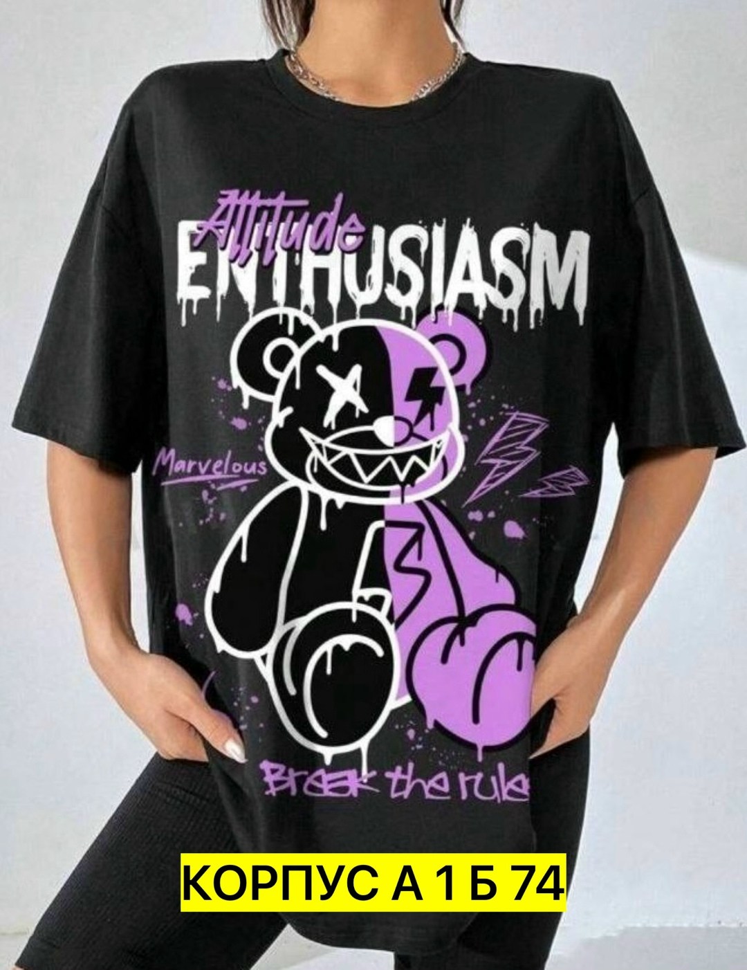 футболки оверсайз с принтами,футболки женская,футболка оверсайз с,футболки для женщин,футболки модные