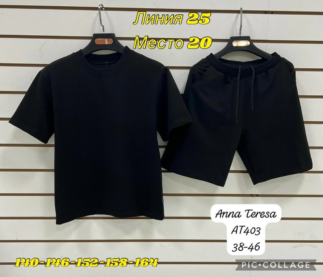 шорты и футболка костюм,костюм футболка шорты спортивный,костюм мужской,спортивный костюм с шортами мужской