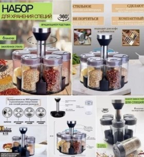 Домашняя одежда