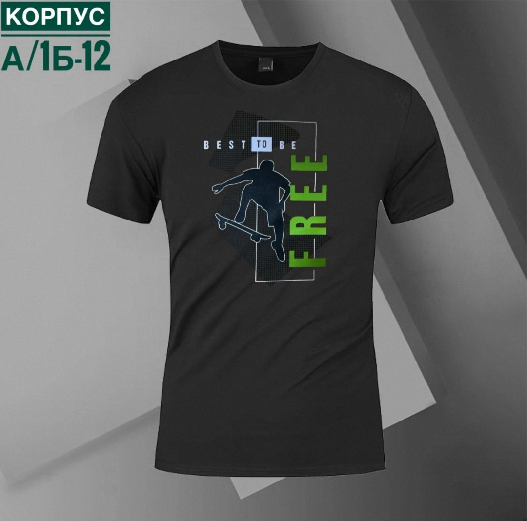 футболки мужские,футболка,футболки и майки,футболка мужская базовая,футболки дизайн