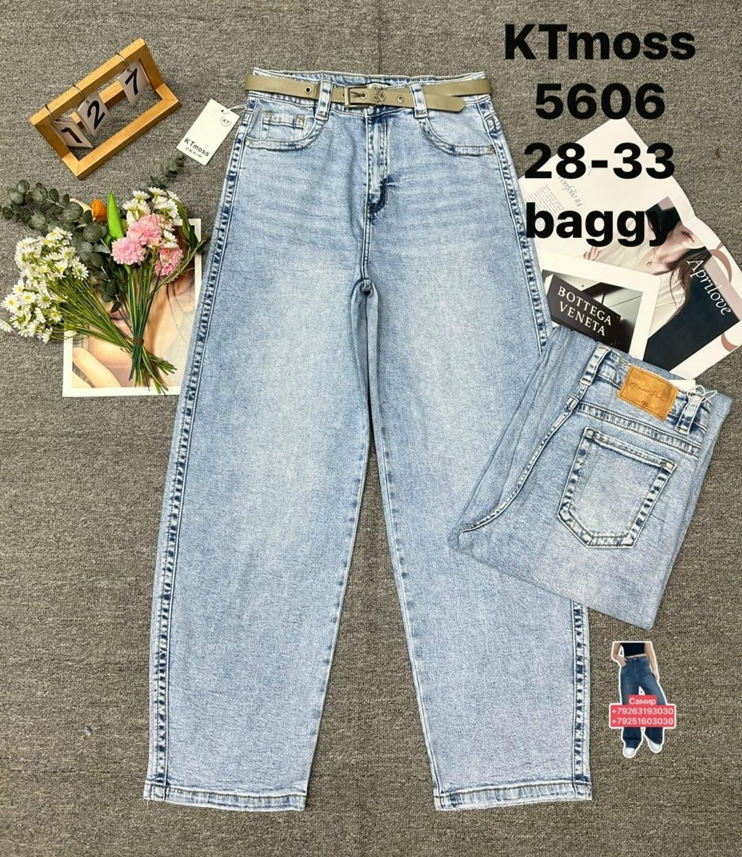 джинсы женские,джинсы,брюки джинсы,джинсы бананы,стильные джинсы