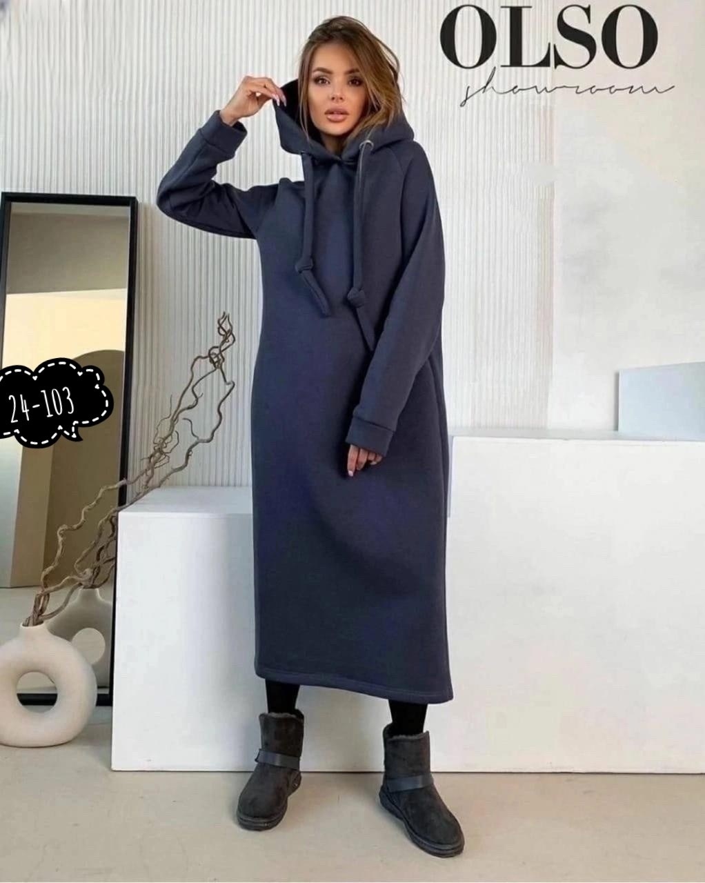 платья с капюшоном,платье теплое с капюшоном,спортивное платье с капюшоном,платье худи женское с капюшоном,платье худи с капюшоном