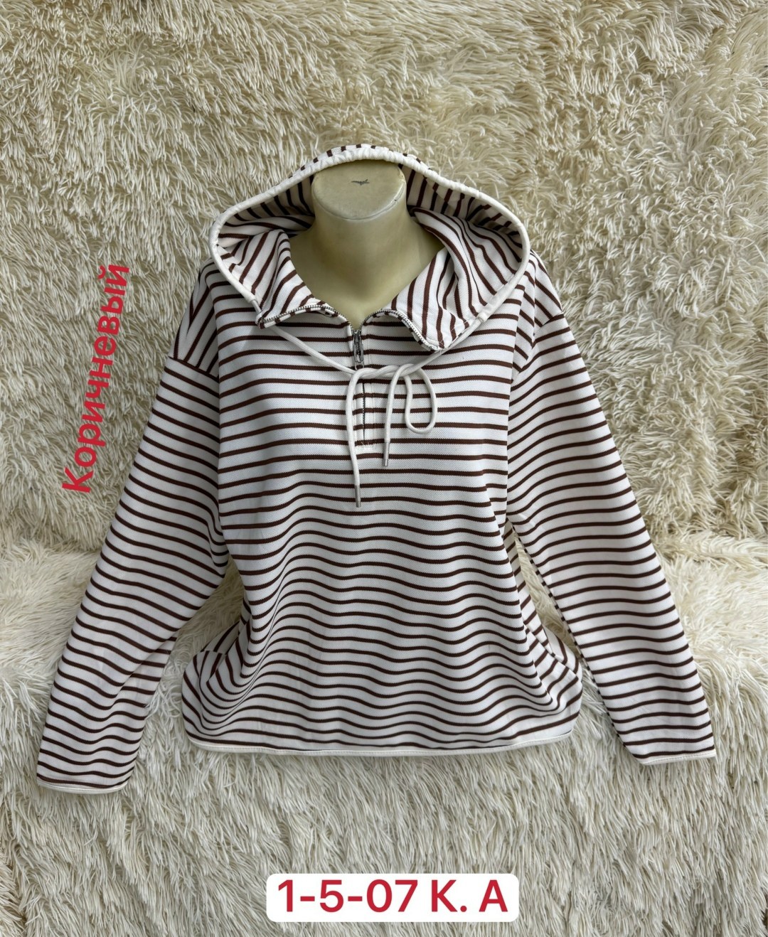 кофта толстовка,женская кофта,толстовка женская,кофта модная,модная толстовка