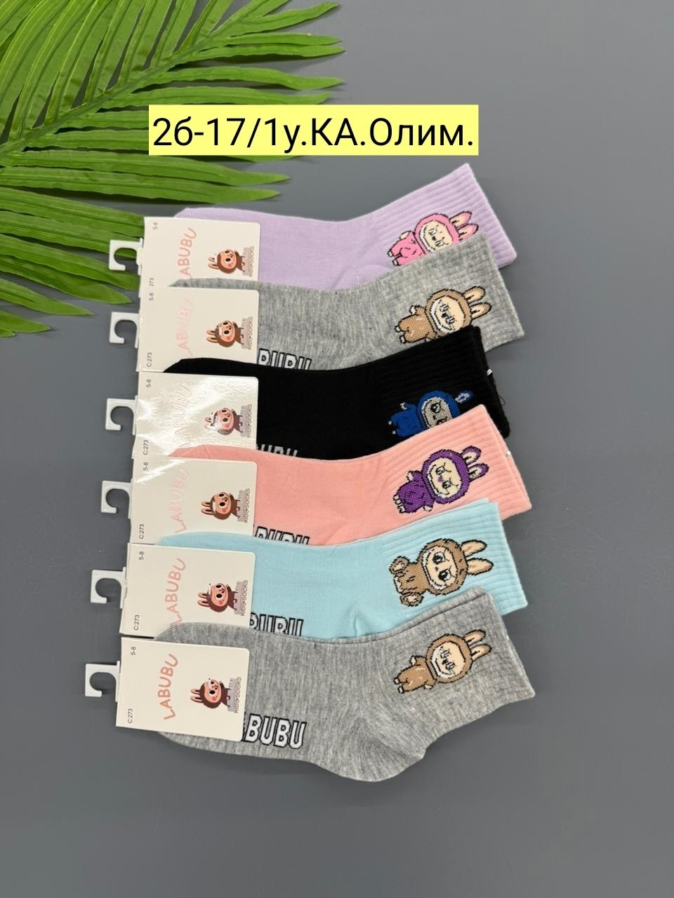 носки женские,носки для девочек,детские носки для девочек,носки детские 10 пар,носки для детей