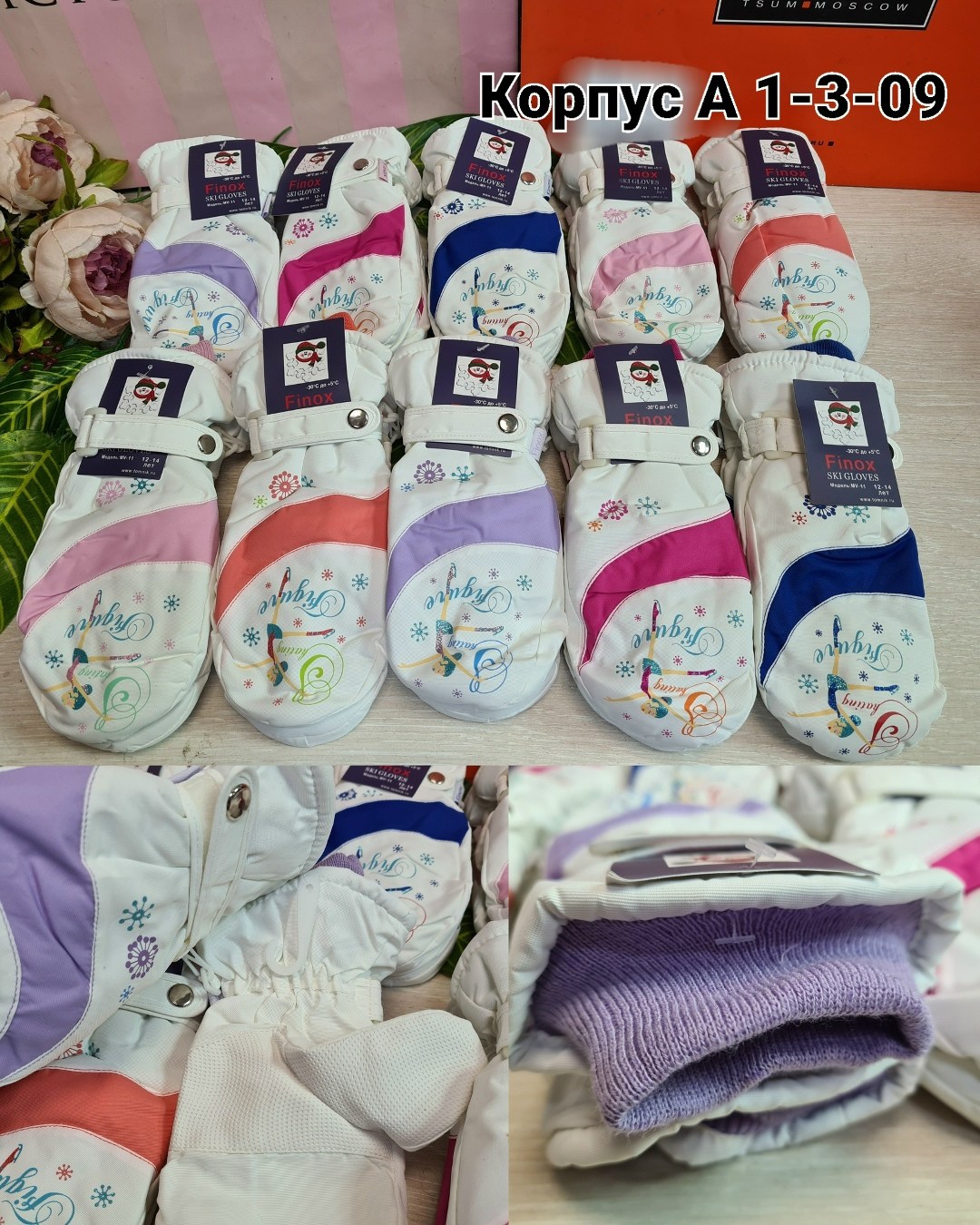 детские варежки,варежки для детей,перчатки для детей,зимние перчатки для ребенка,варежки для мальчика