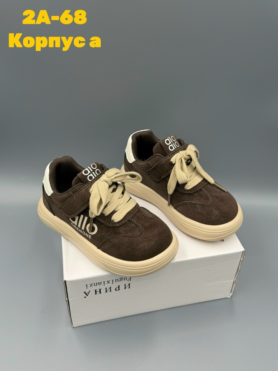 , детская,детские кроссовки,спортивная ,кроссовка детская