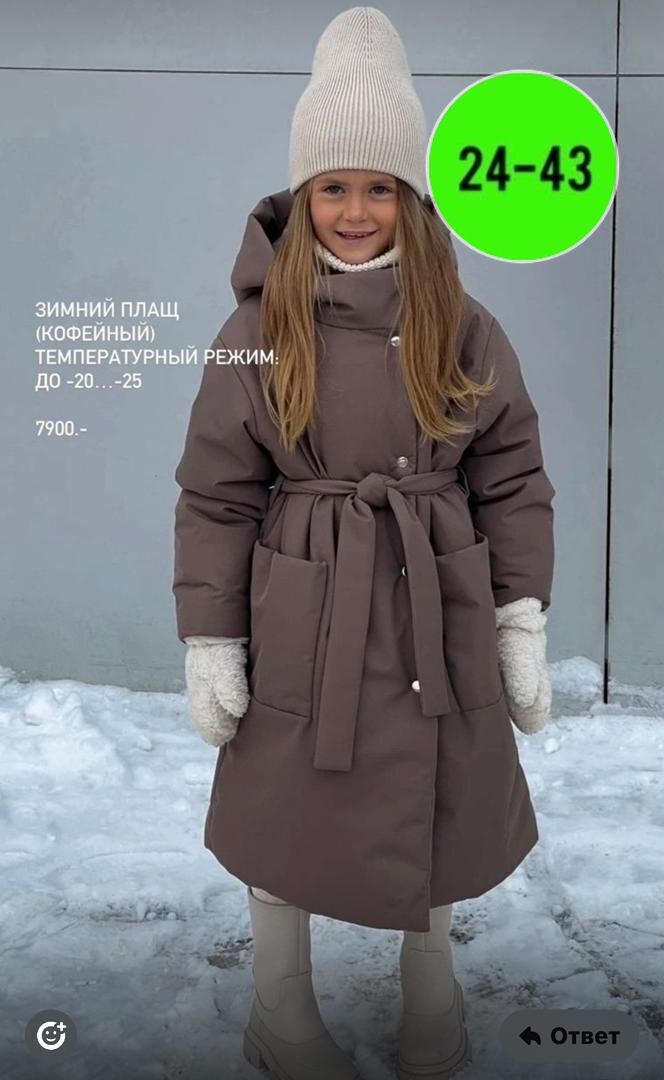 пальто для девочек,пальто демисезонная,детское пальто,пальто для девочки детское,пальто зимнее для девочки