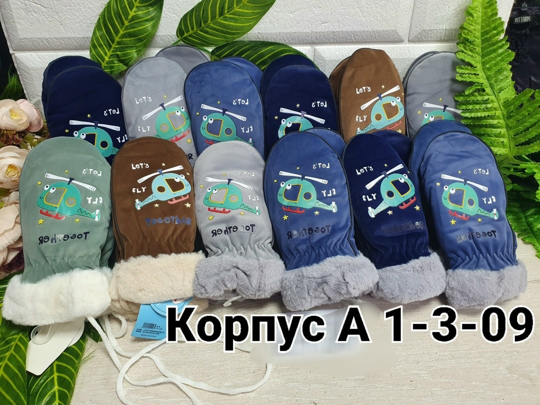 детские варежки,варежки для детей,перчатки для детей,зимние перчатки для ребенка,варежки для мальчика