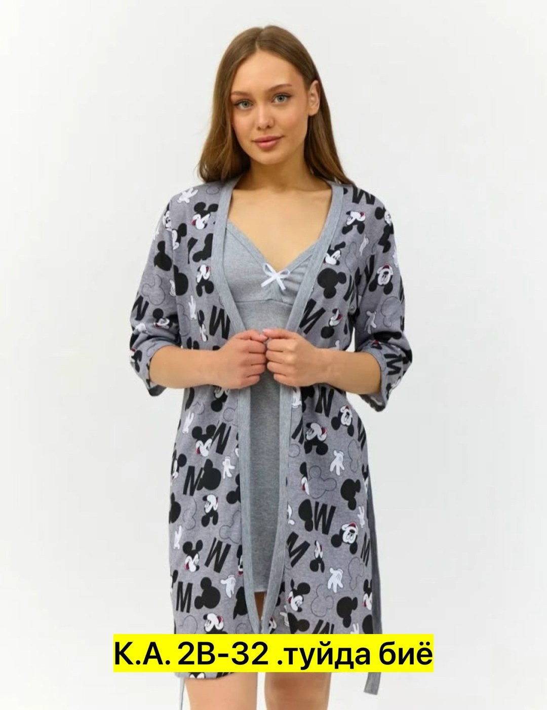 женские халаты,комплект пеньюар,халат женский домашний,комплект халат сорочка,халат трикотажный женский