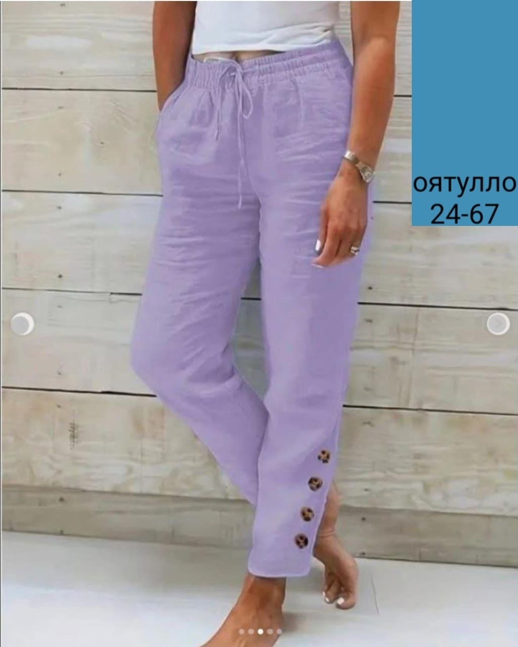 женские летние брюки,штаны женские,одежда брюки,женские повседневные брюки,брюки капри
